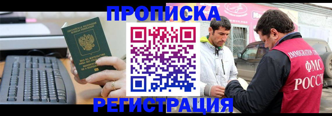 найти адрес прописки в Меленках