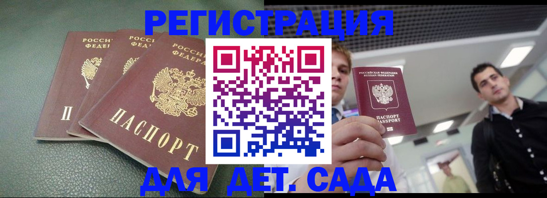 найти адрес прописки в Меленках