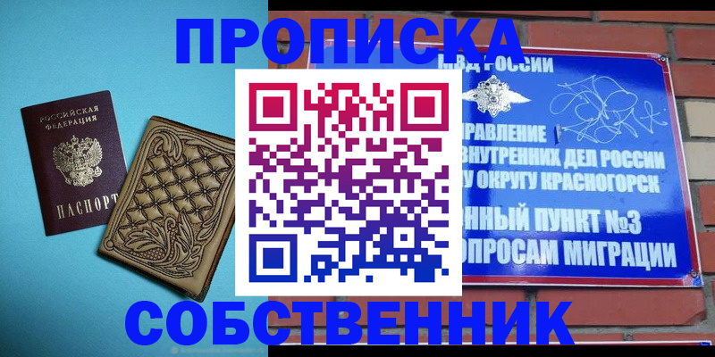 форма 3 в Меленках